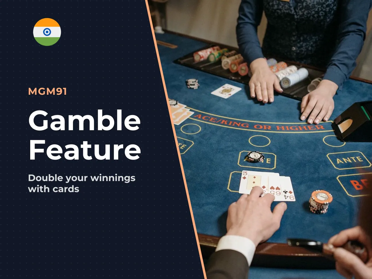 When the Gamble Feature Matters. After
